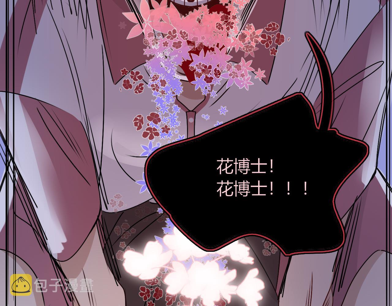 第39话降临52