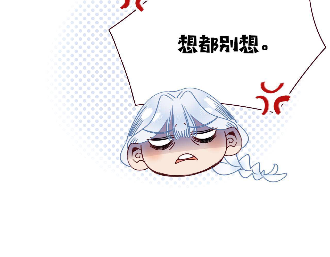第49话  黑皮猪夜袭小寡夫124