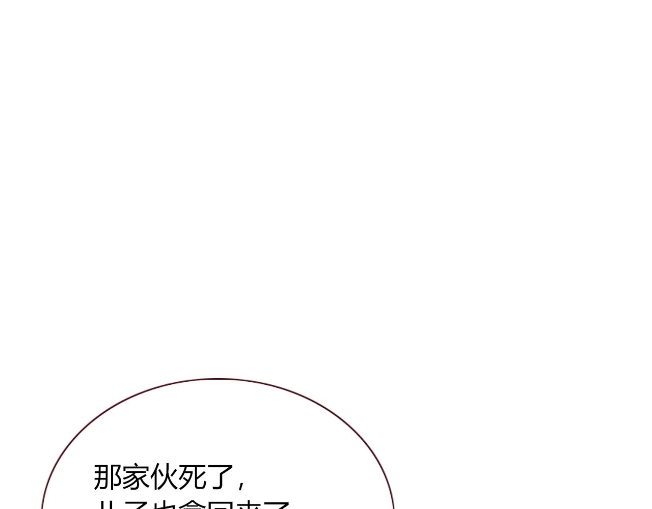 第44话 抢老婆？我生气了！62