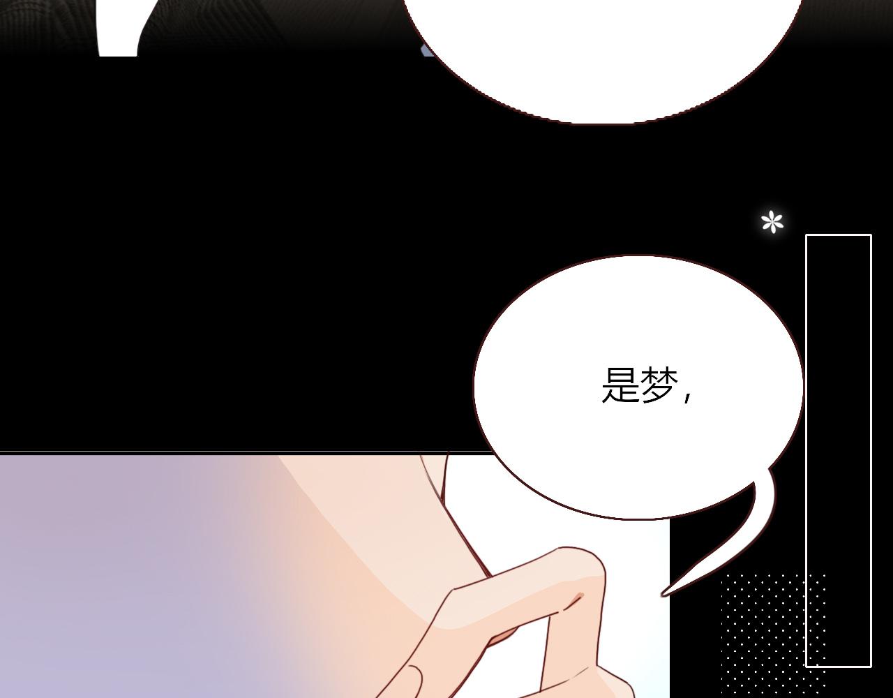 第29话奇怪的cp增加了4