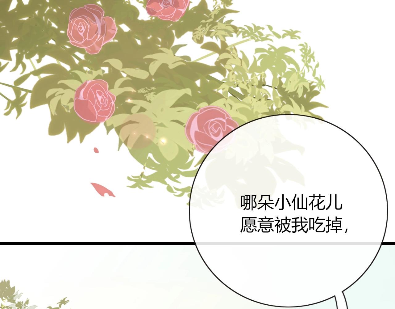 第2话  重新开始93
