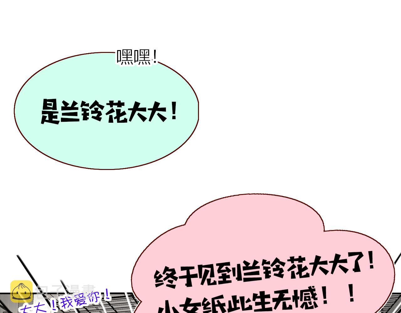 第47话  别哭啦45