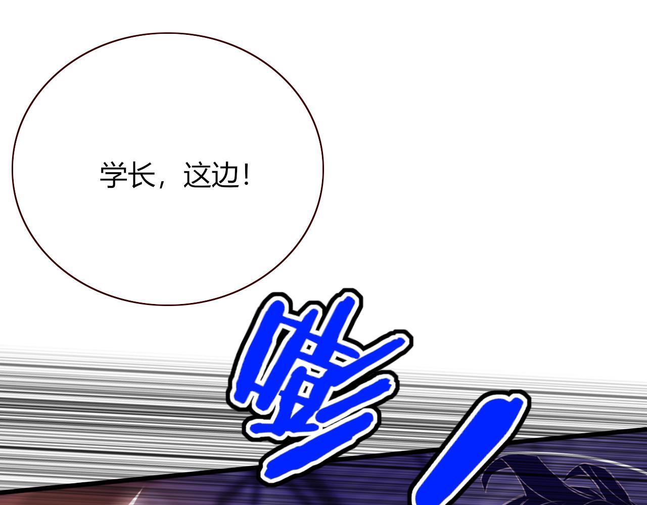 第44话 抢老婆？我生气了！16