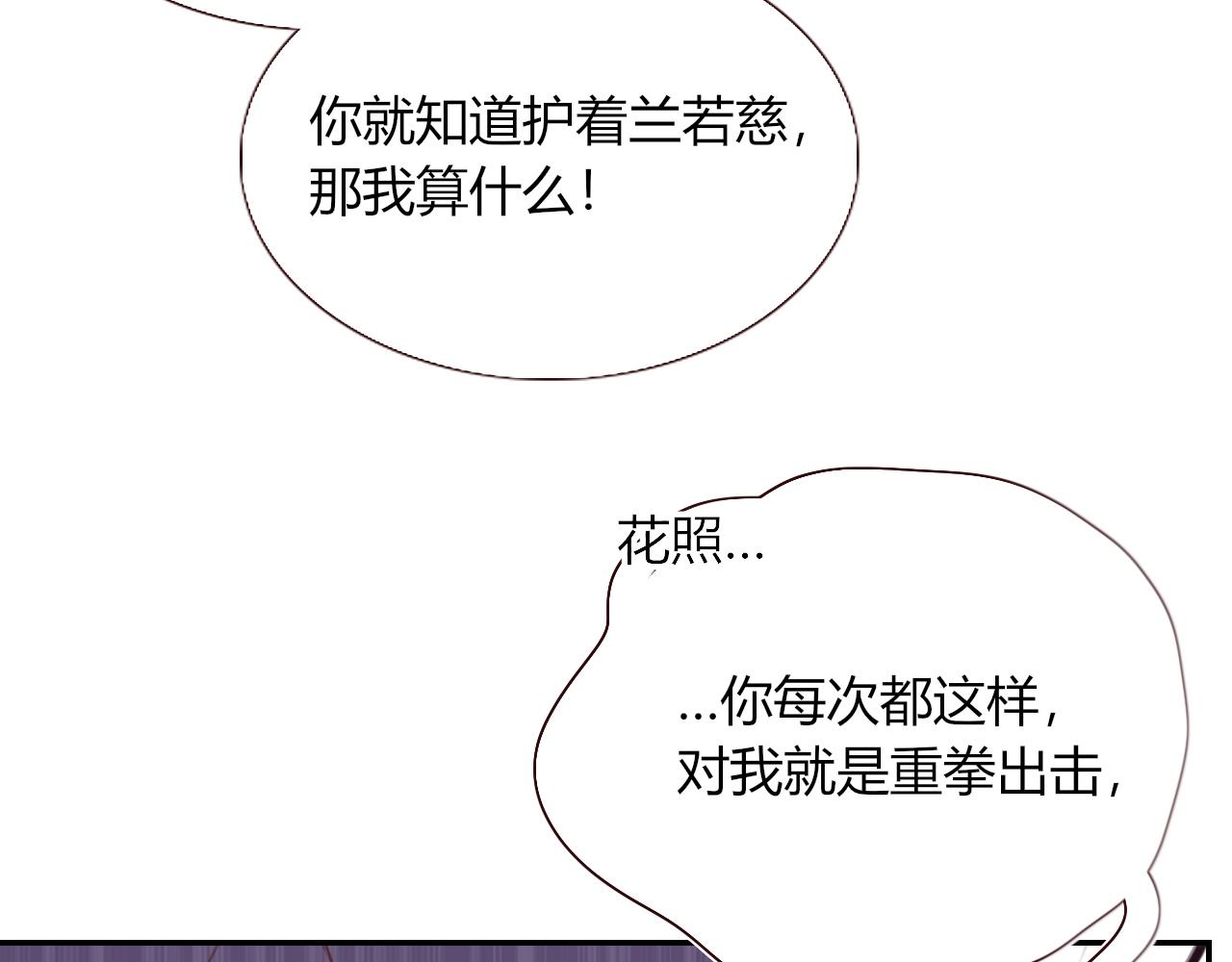 第35话嘶哈嘶哈涮火锅53
