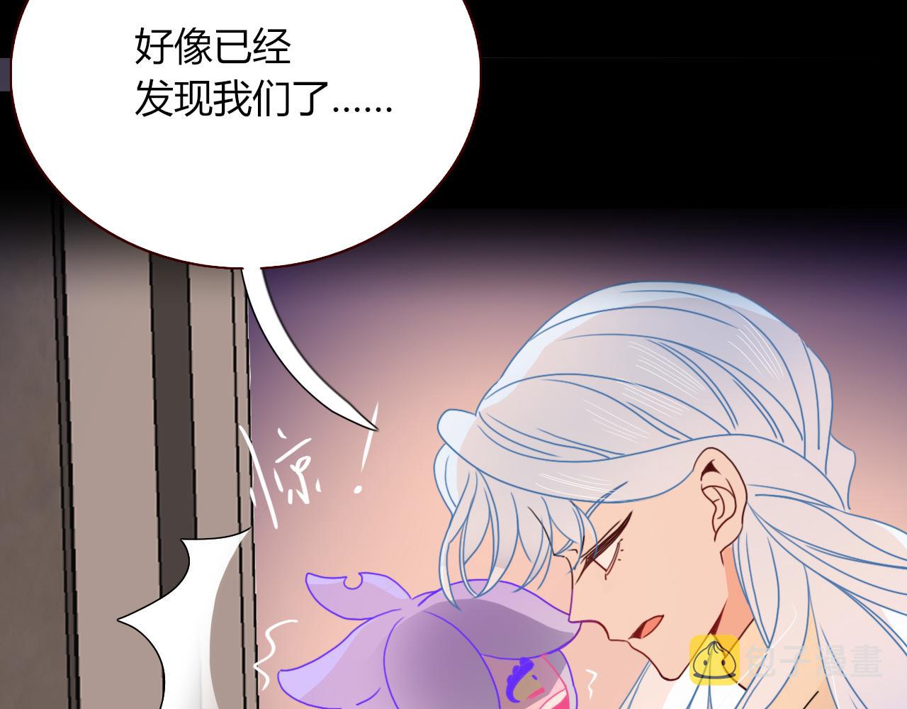 第26话雪上加霜28