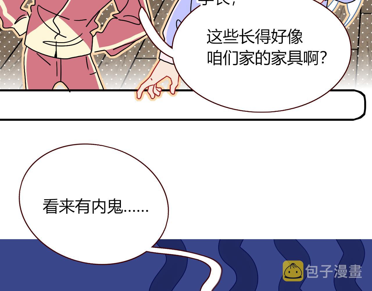 第30话幸福一家人73