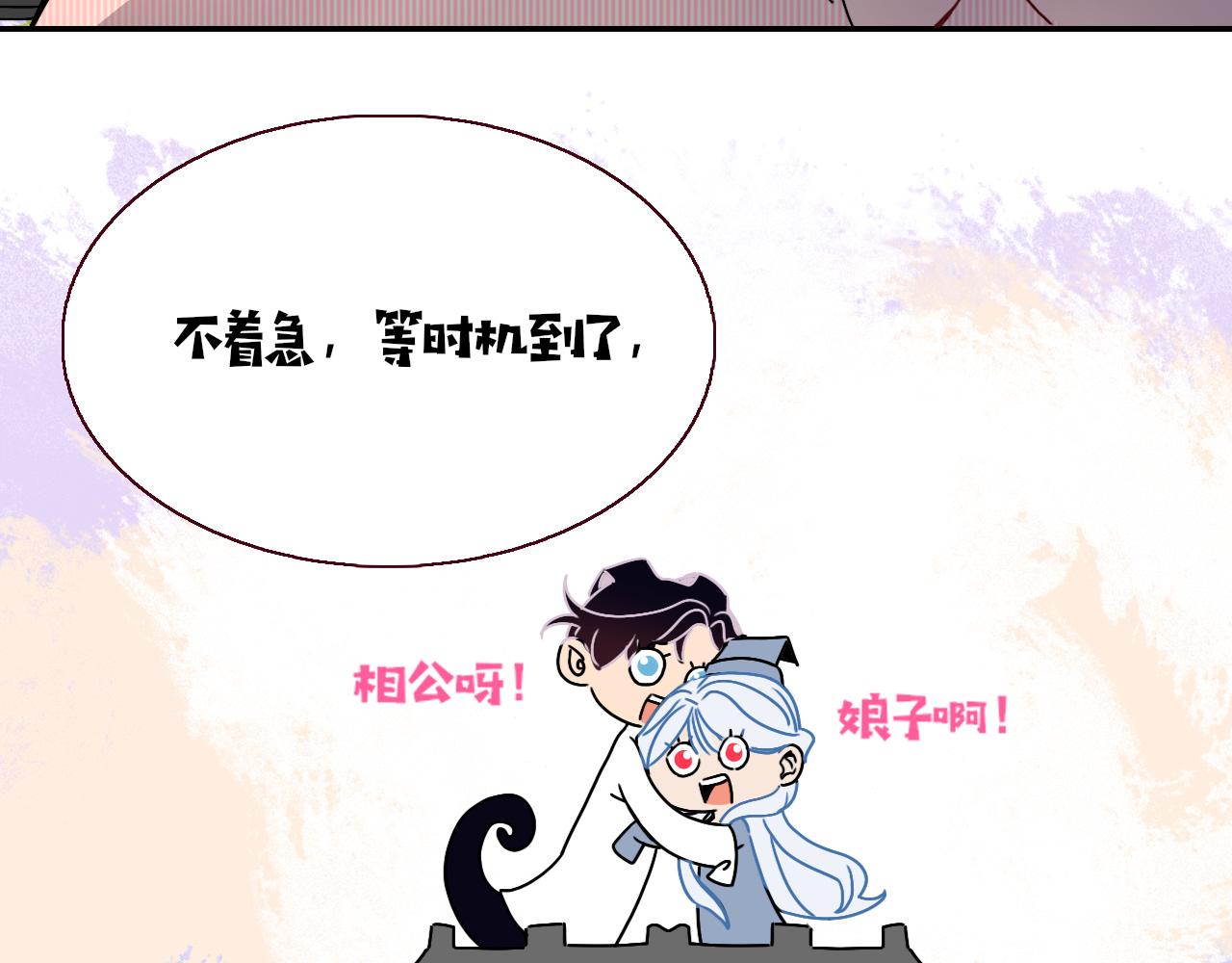 第19话 咱俩谁跟谁。61