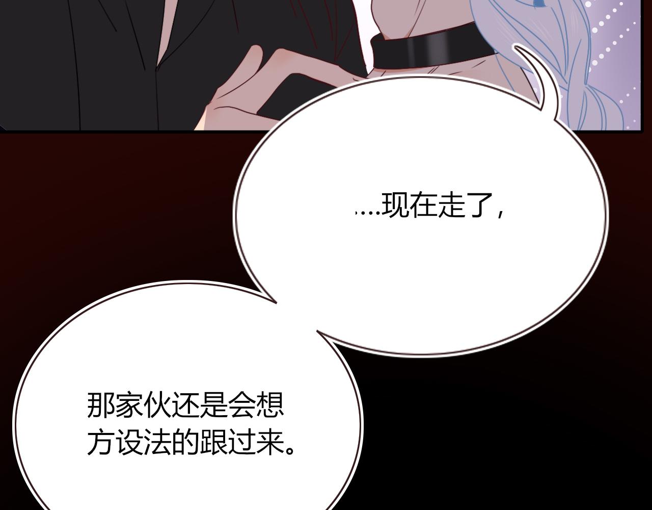 第50话  坏椰子三顾更衣间（中）42