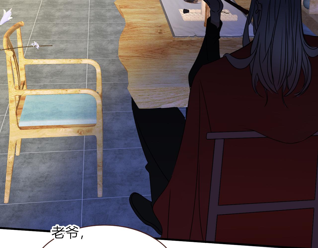 第15话  脱缰的椰子52