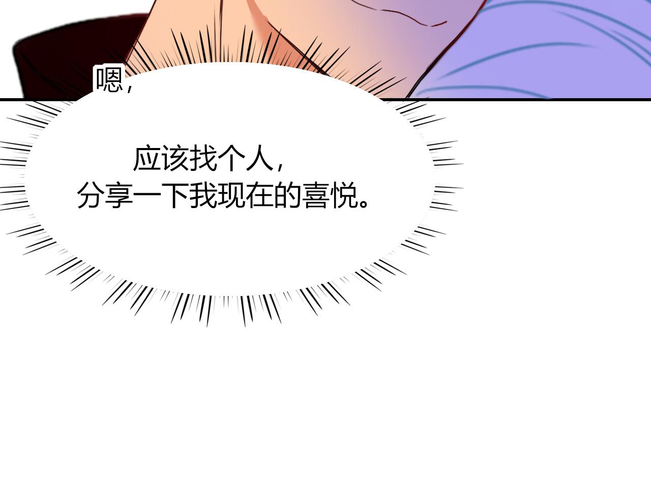 第25话 被时间磨平的执念82