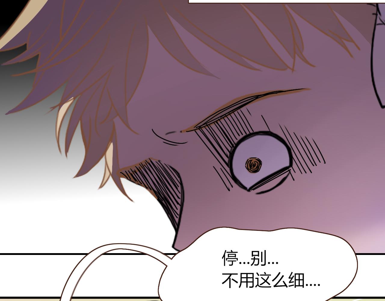 第28话我是最孝顺的崽26