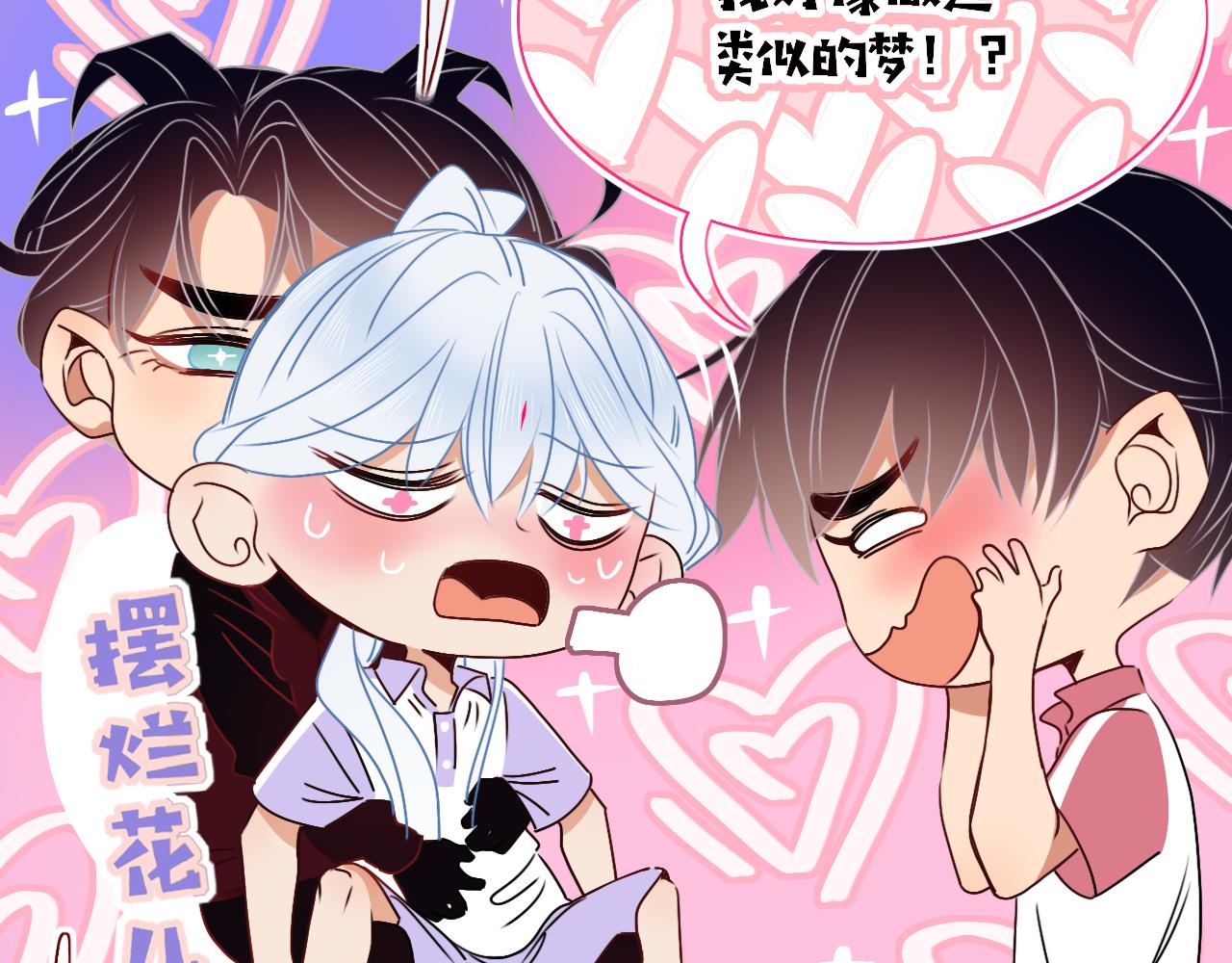 第40话小捣蛋鬼，好久不见42