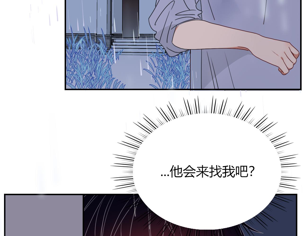 第35话嘶哈嘶哈涮火锅90