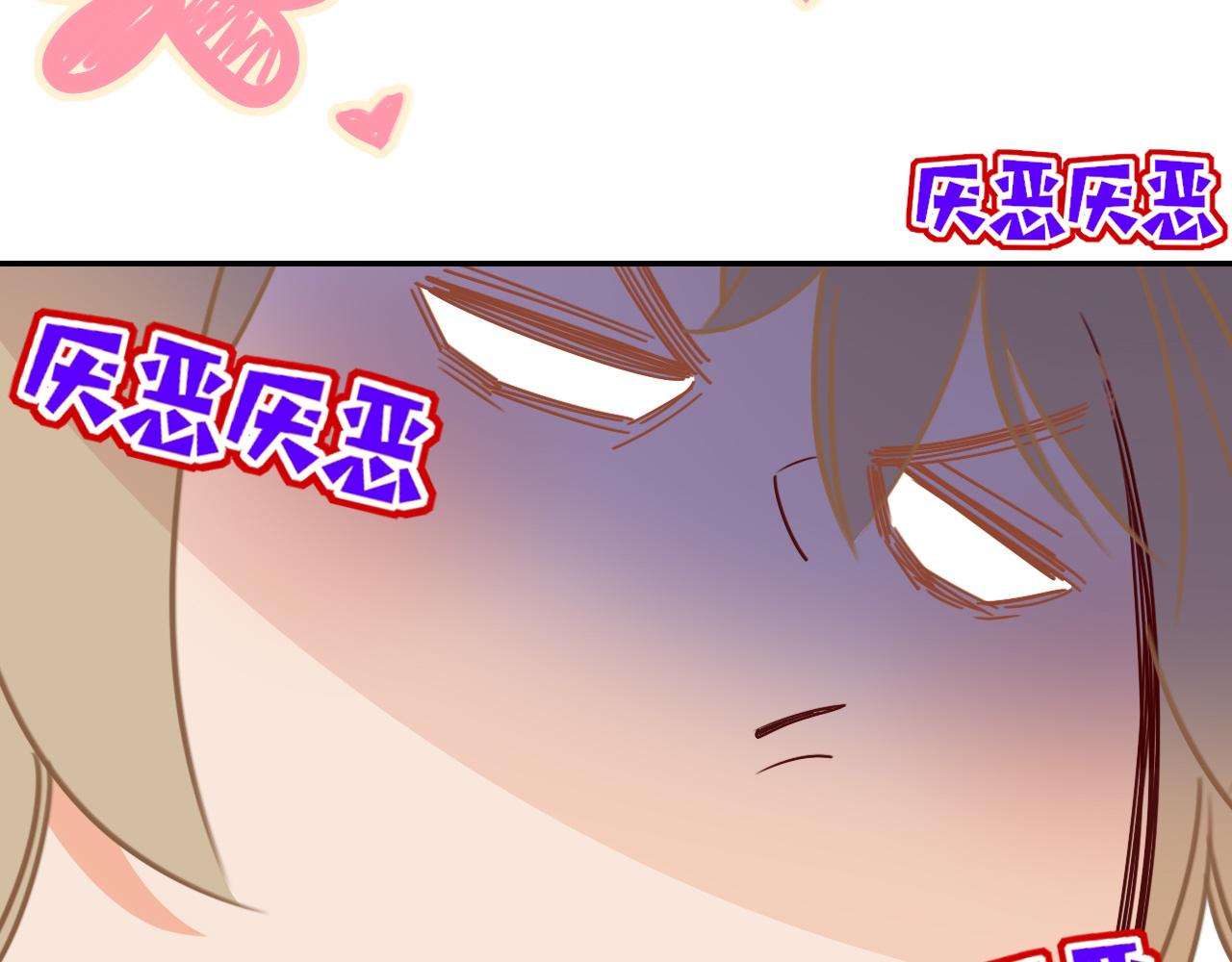 第47话  别哭啦96