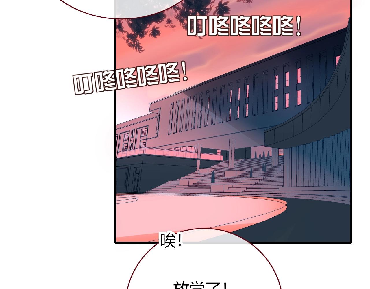 第3话  小学弟72