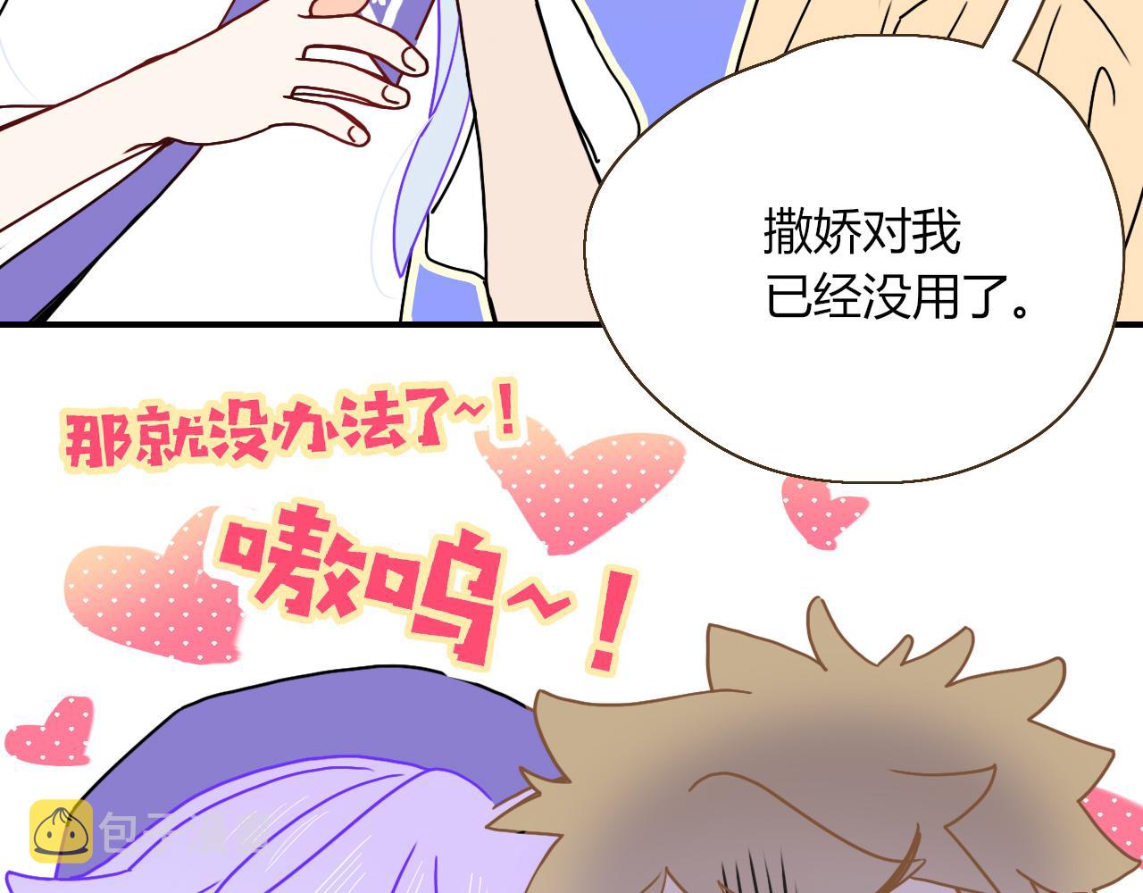 第30话幸福一家人44