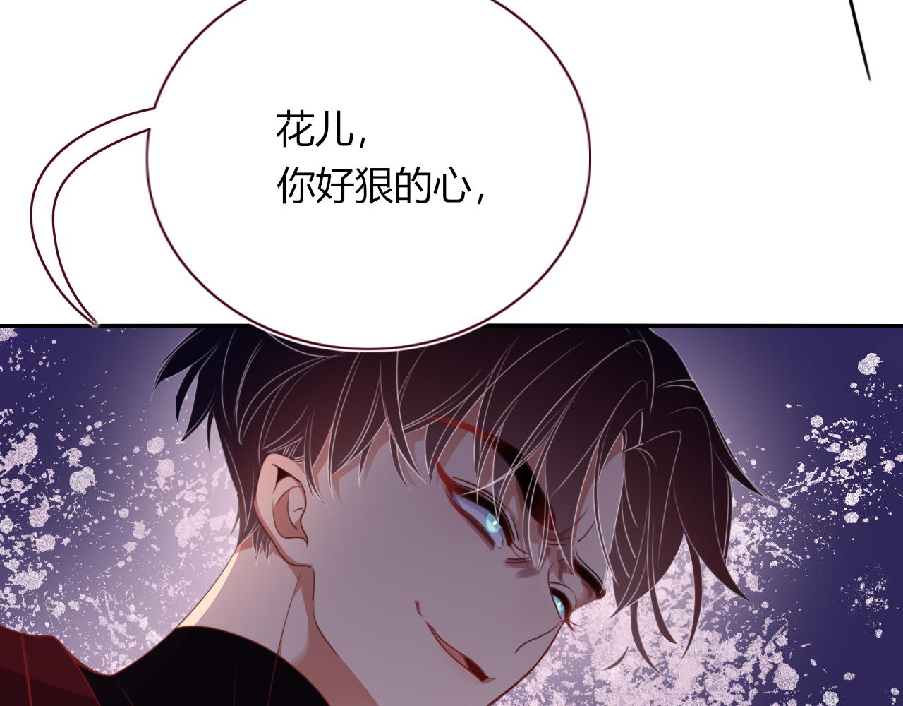 第43话 正宫上位！！！33