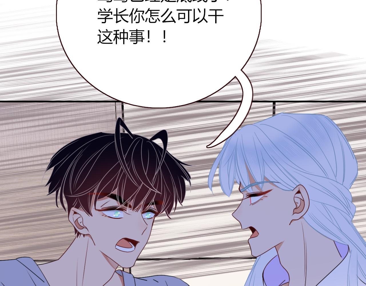 第35话嘶哈嘶哈涮火锅44