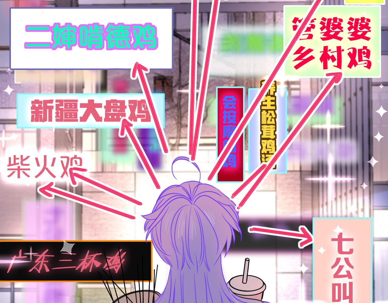 第13话 惊不惊喜？意不意外？48