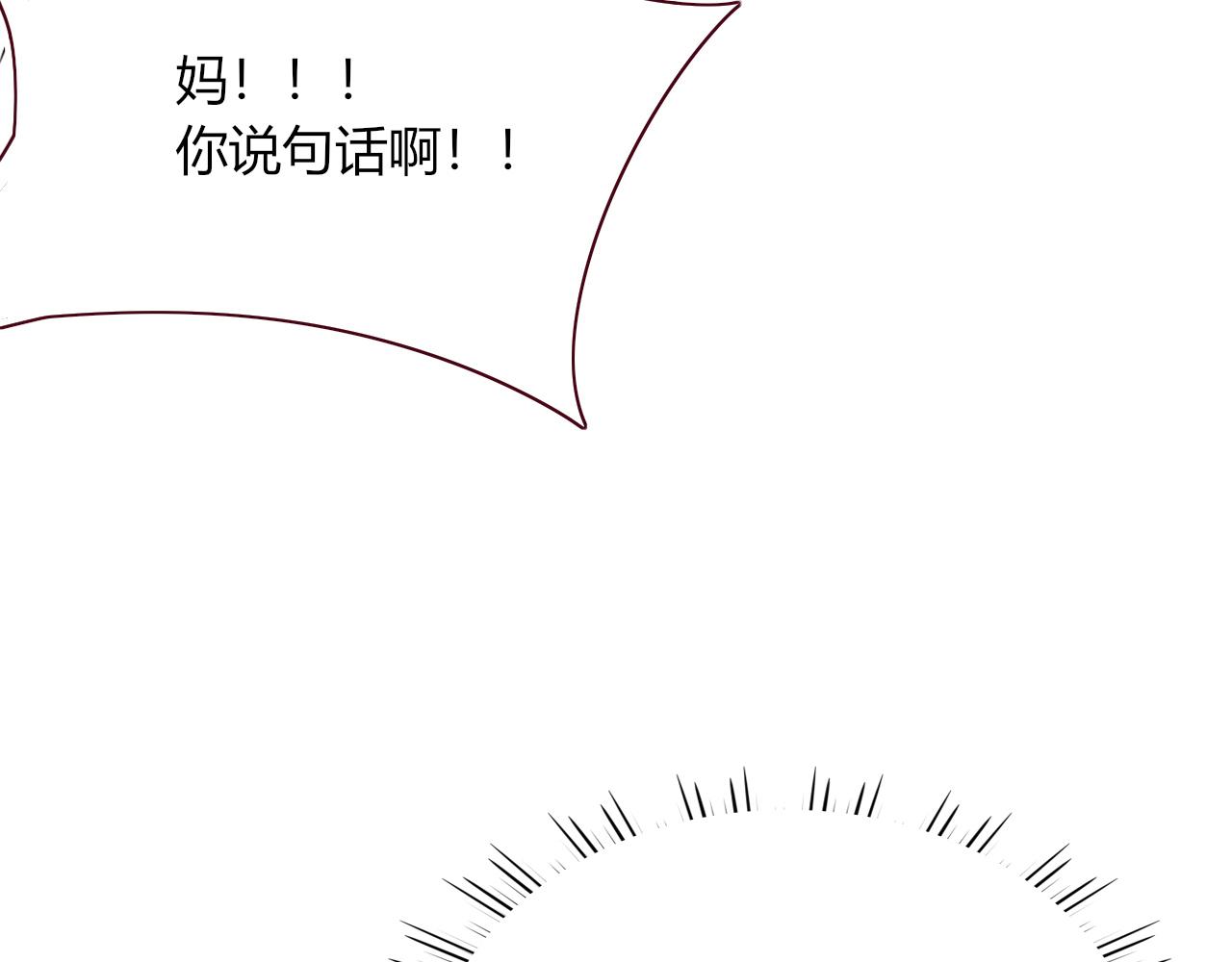 第41话浪漫，太浪漫了64
