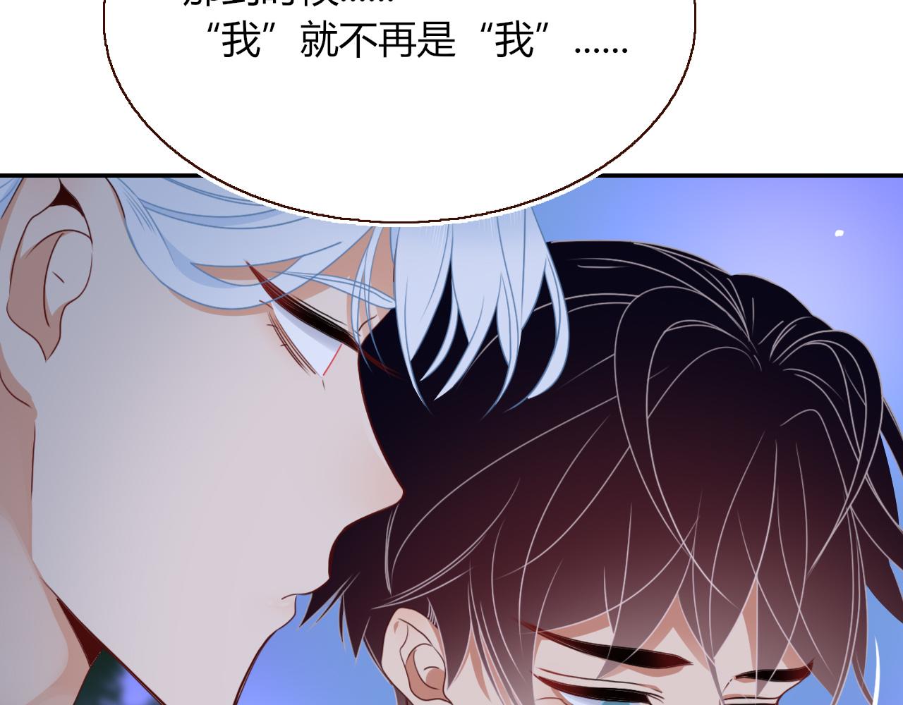 第38话把你抽拽53