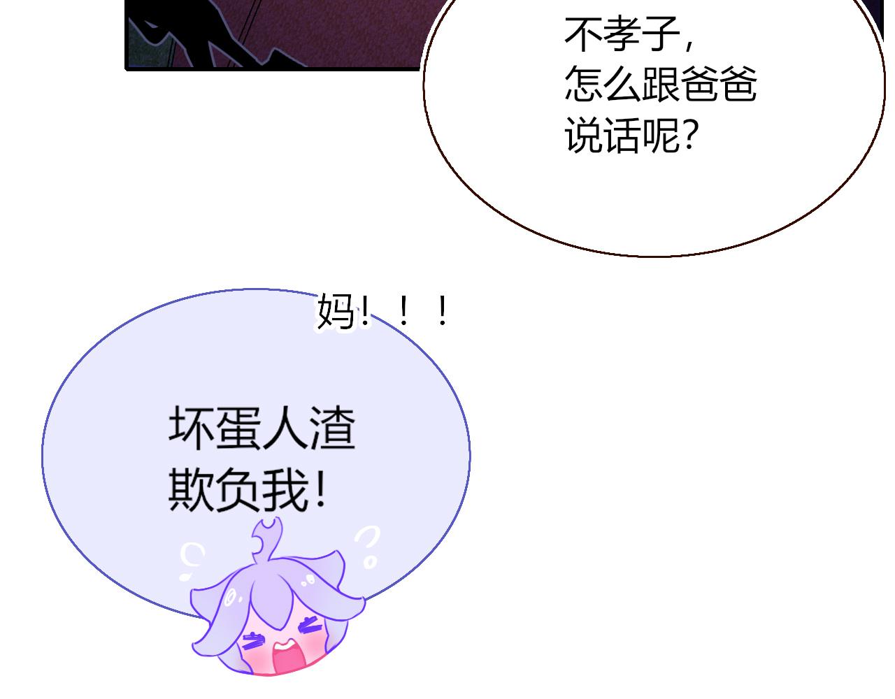 第39话降临35