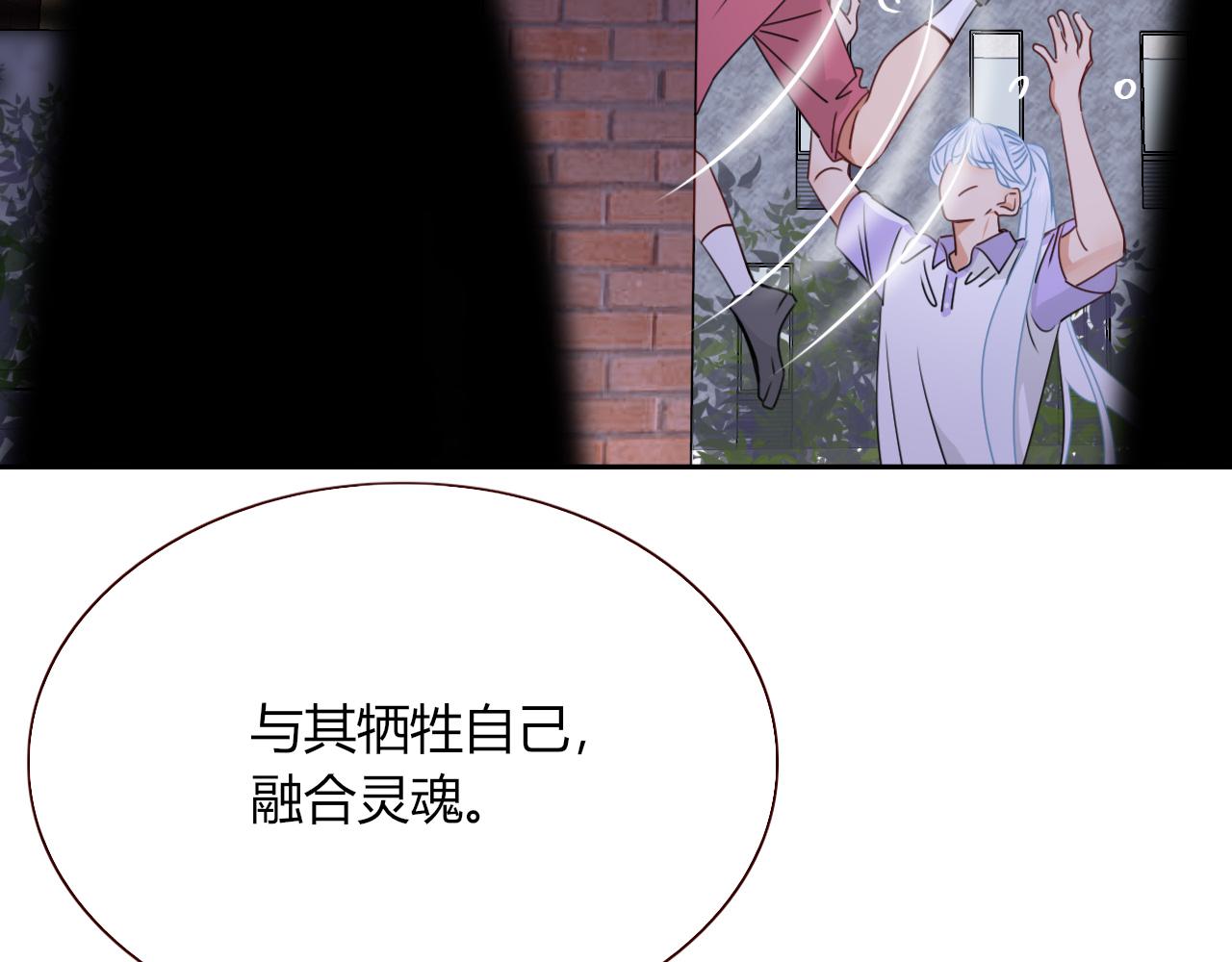 第40话小捣蛋鬼，好久不见84