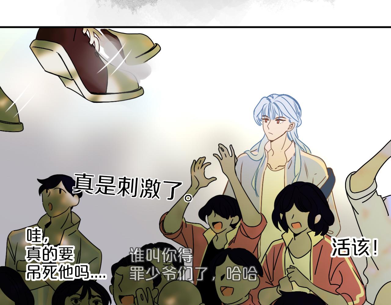 第5话   团结友爱14