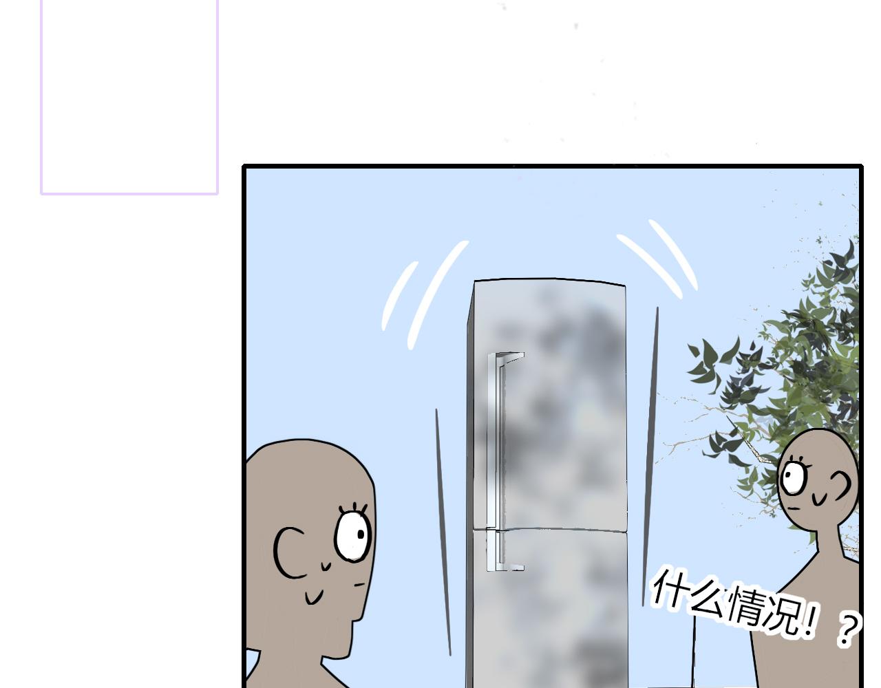 第17话  ＿＿＿，必有我妻。50