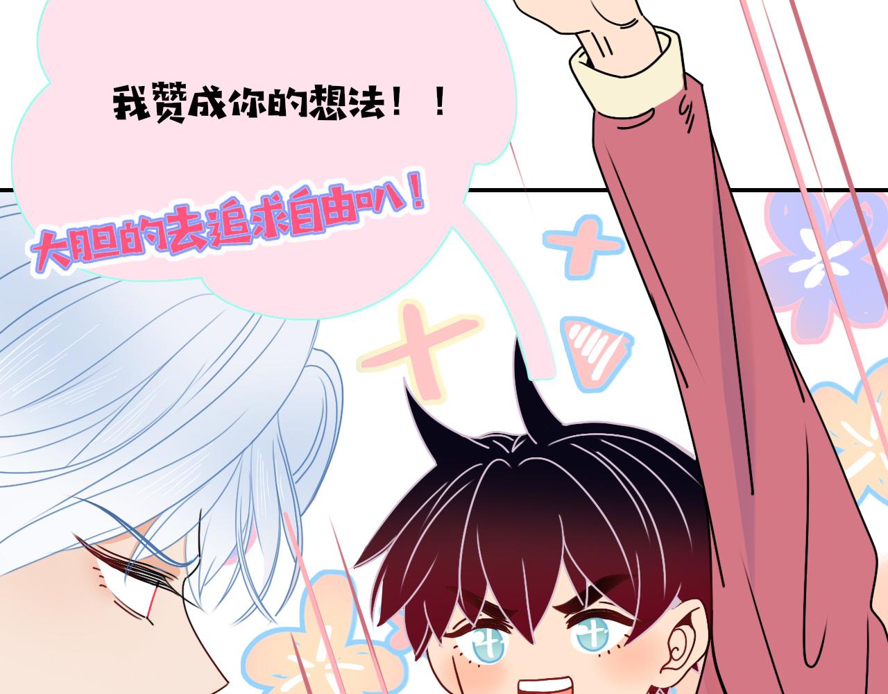 第31话俄狄浦斯小小花57