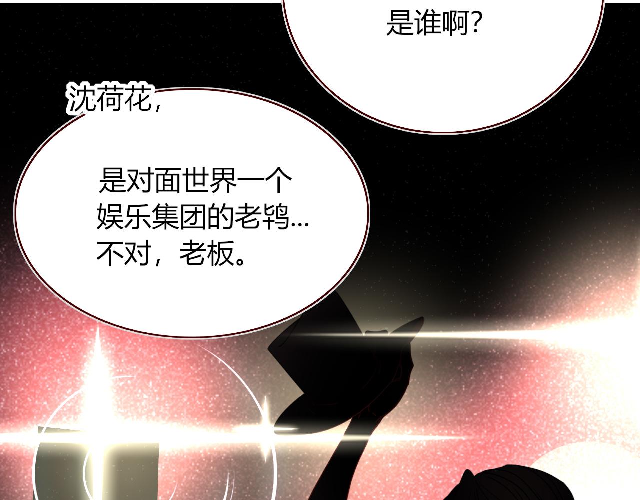 第34话可爱小淑女37