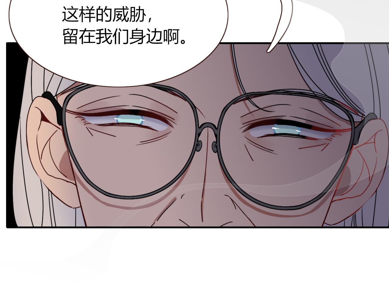 第16话 我看着，天真的我自己10