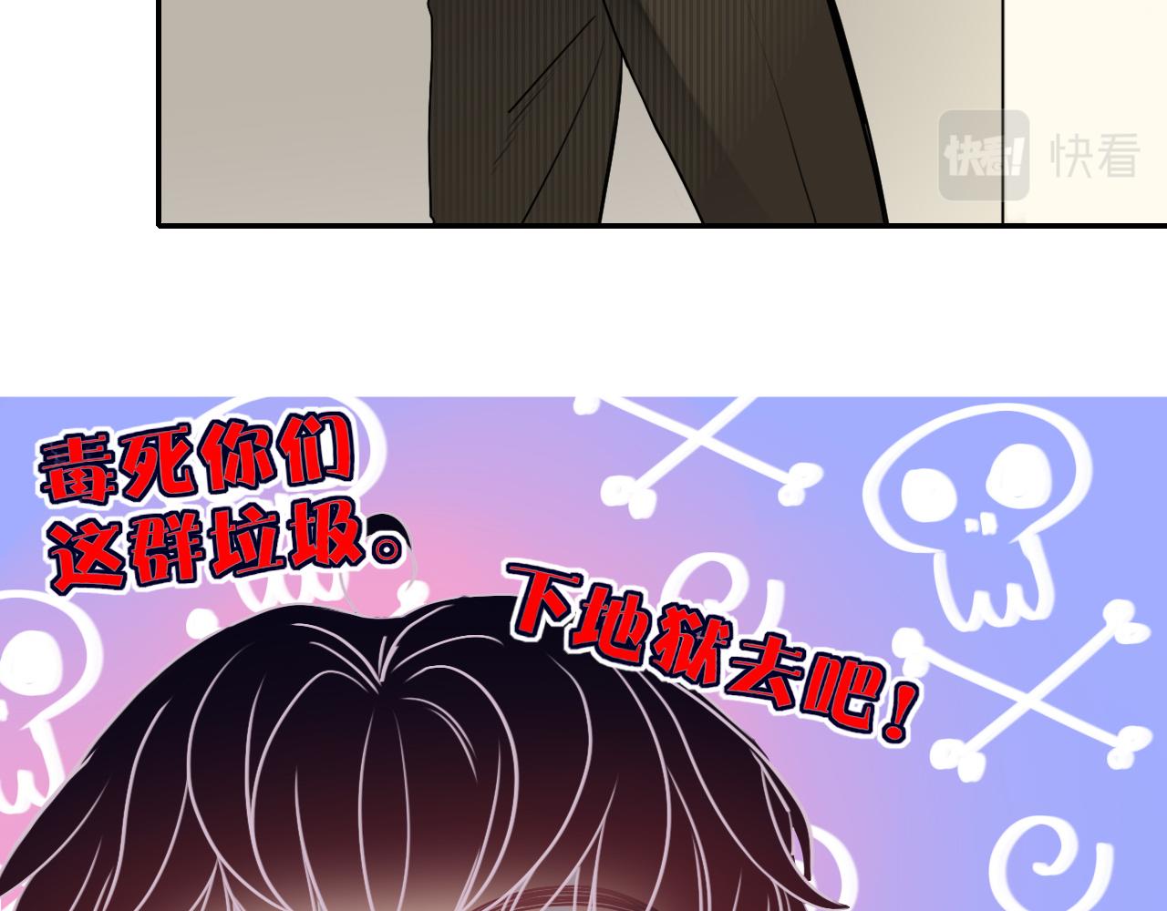 第8话  桃气魔法师6