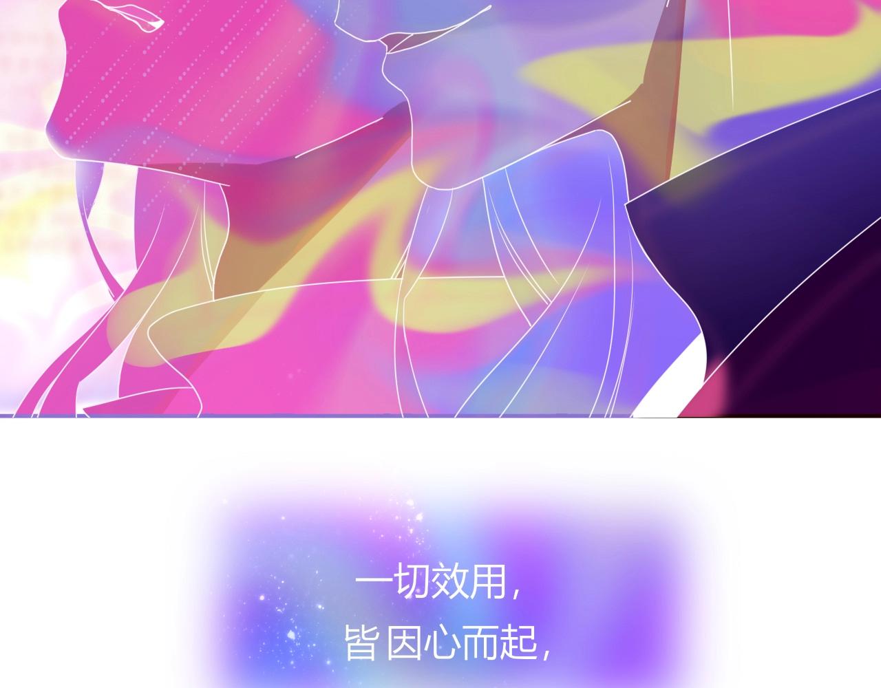 第4话  恶心的回忆85