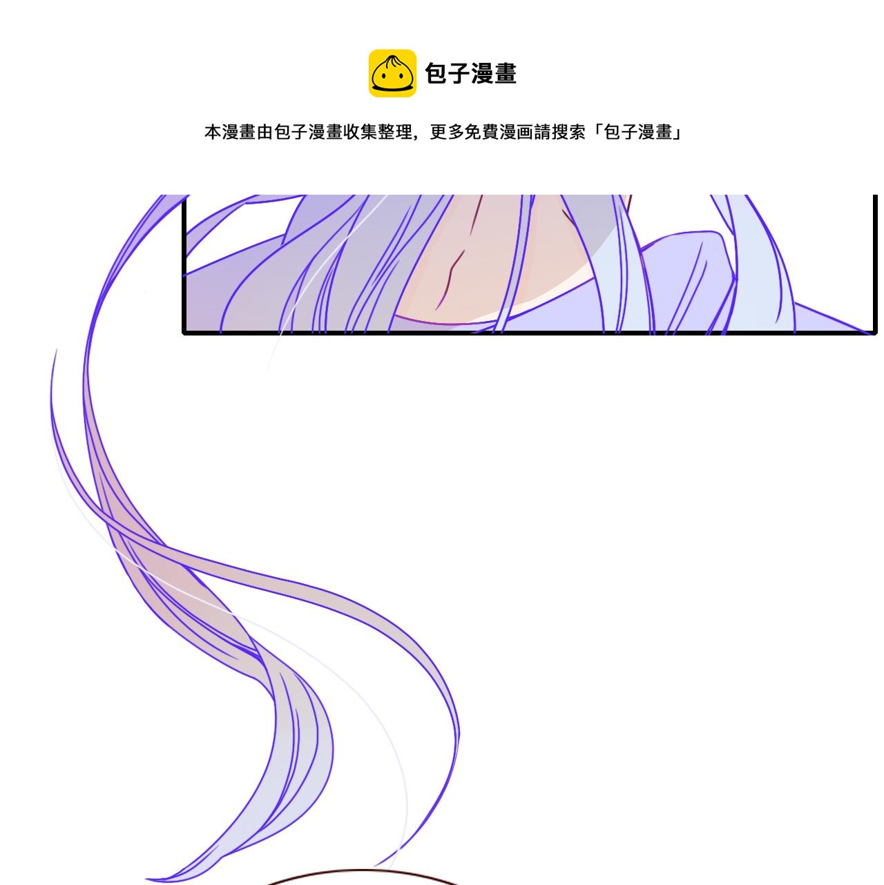 第17话  ＿＿＿，必有我妻。55
