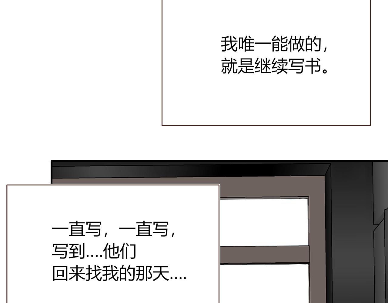第47话  别哭啦34