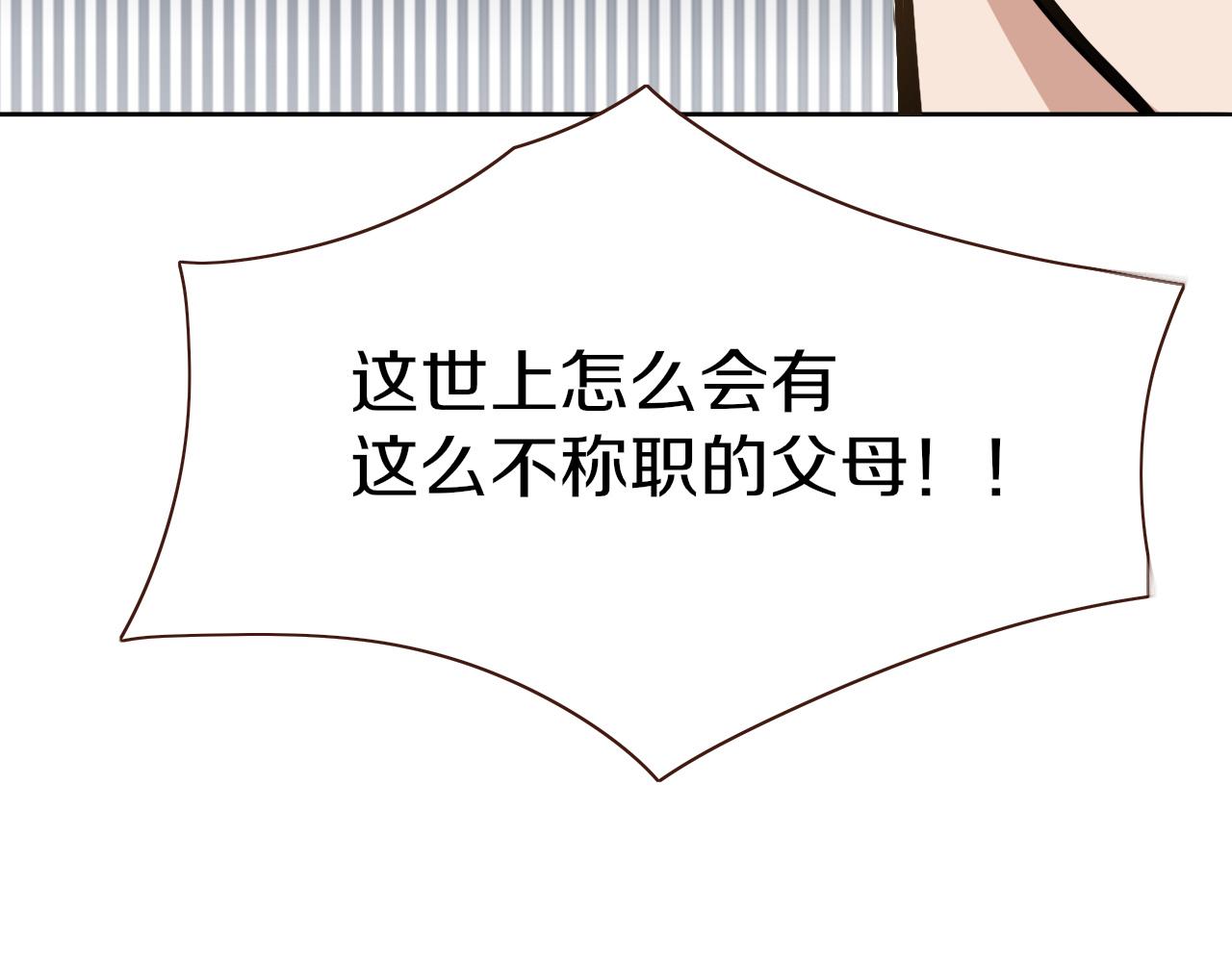 第11话  晚安，小甜饼45