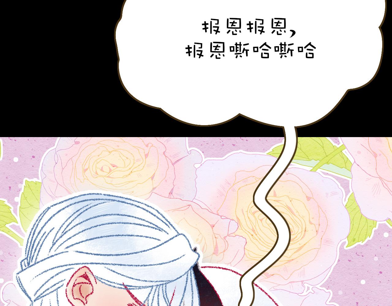 番外2：又是四个小故事56