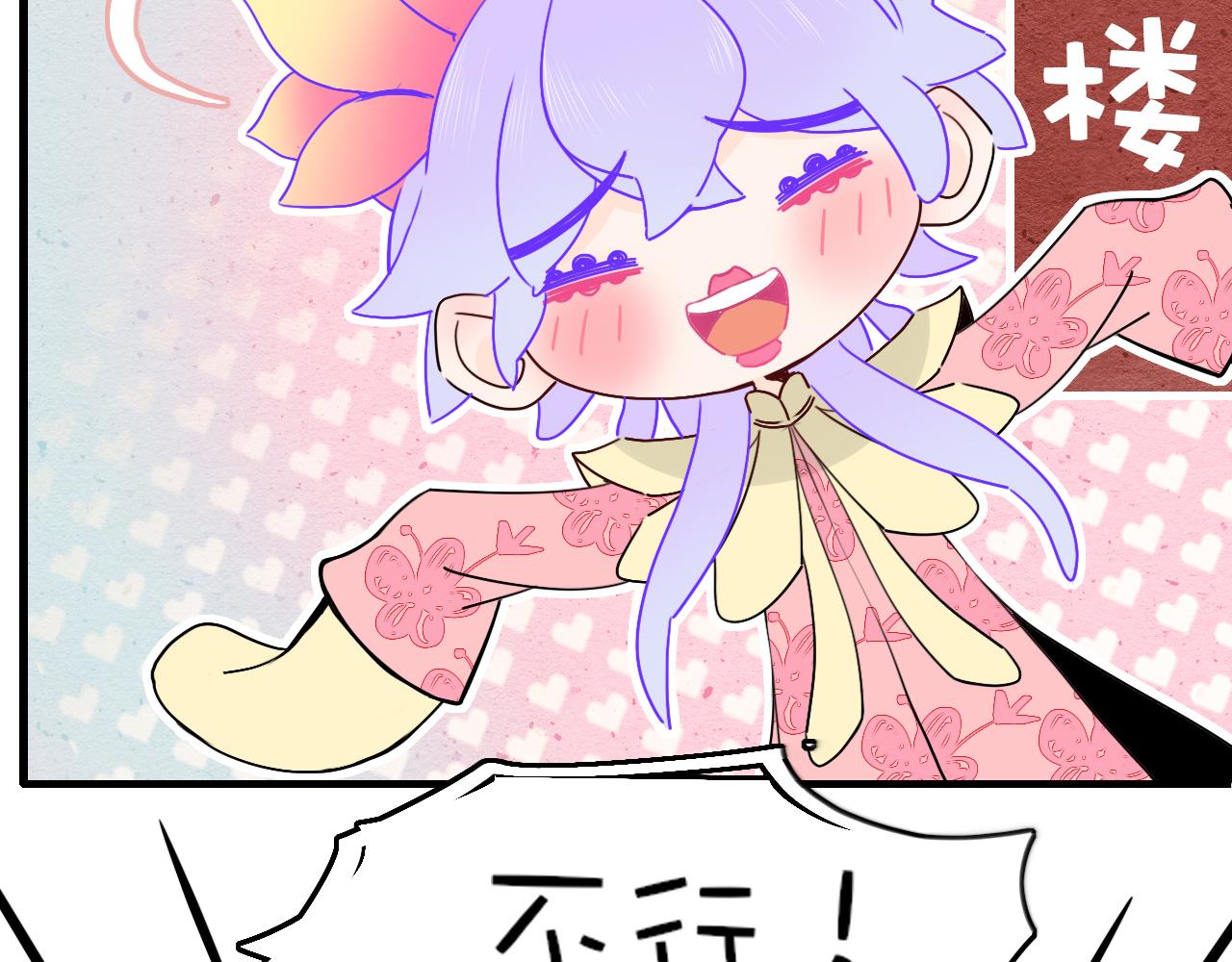 番外2：又是四个小故事5