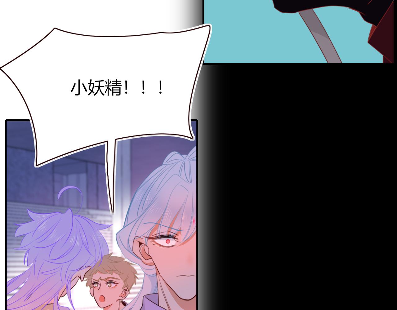 第41话浪漫，太浪漫了83