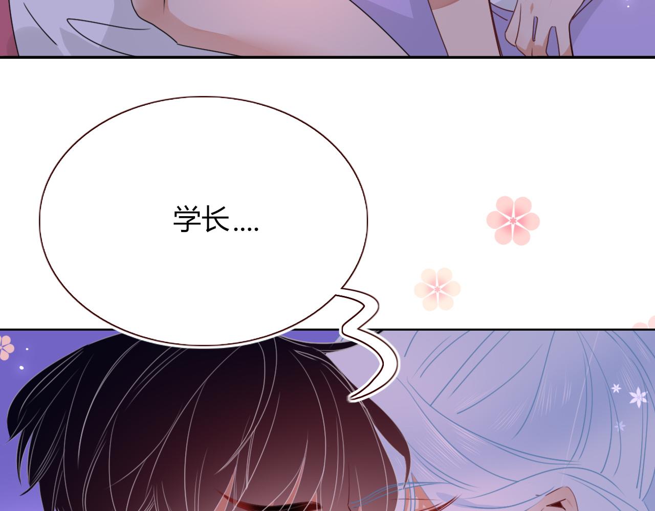 第40话小捣蛋鬼，好久不见90