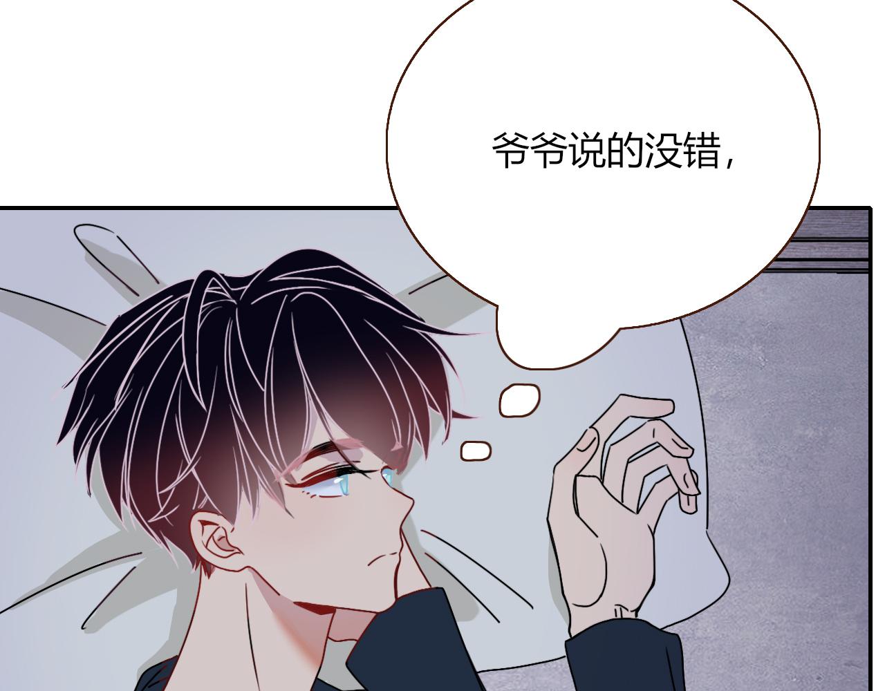 第16话 我看着，天真的我自己65
