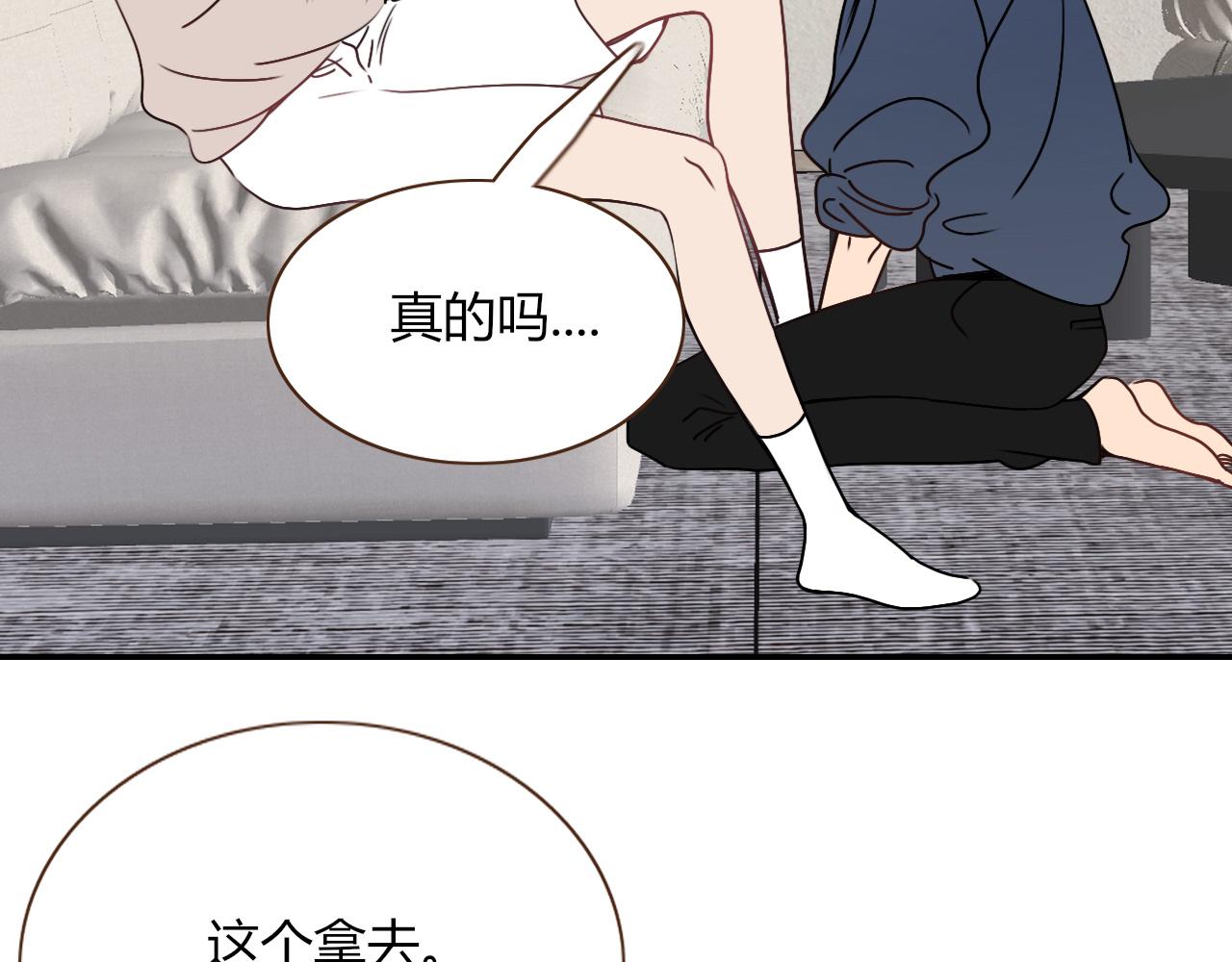 第11话  晚安，小甜饼88