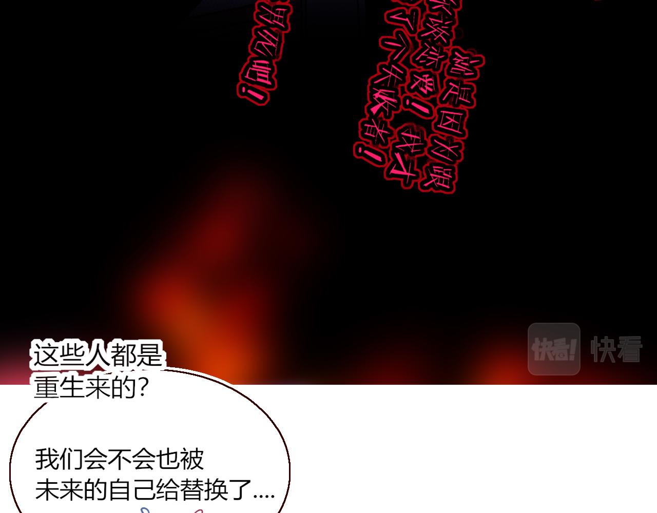 第41话浪漫，太浪漫了28