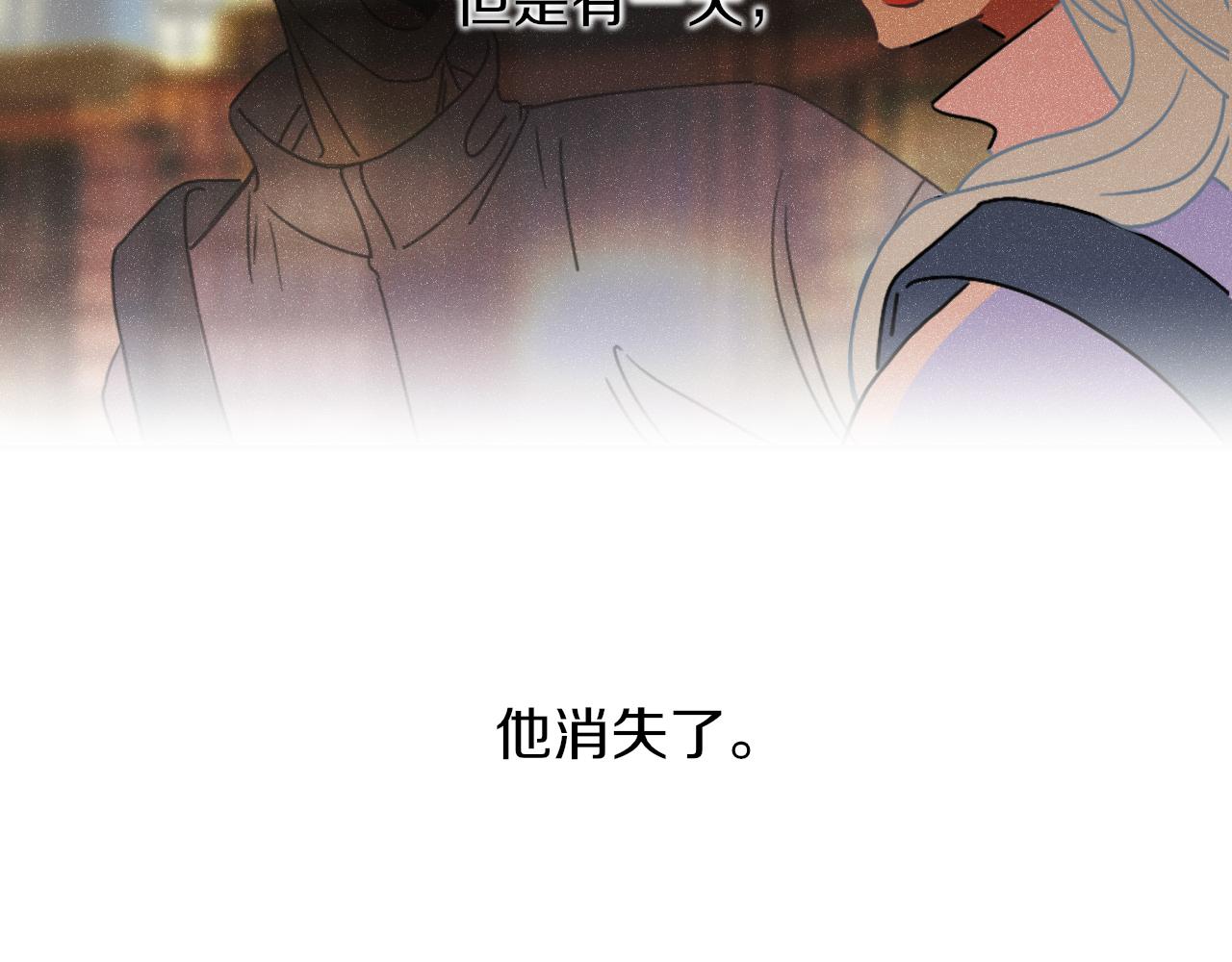 第5话   团结友爱44