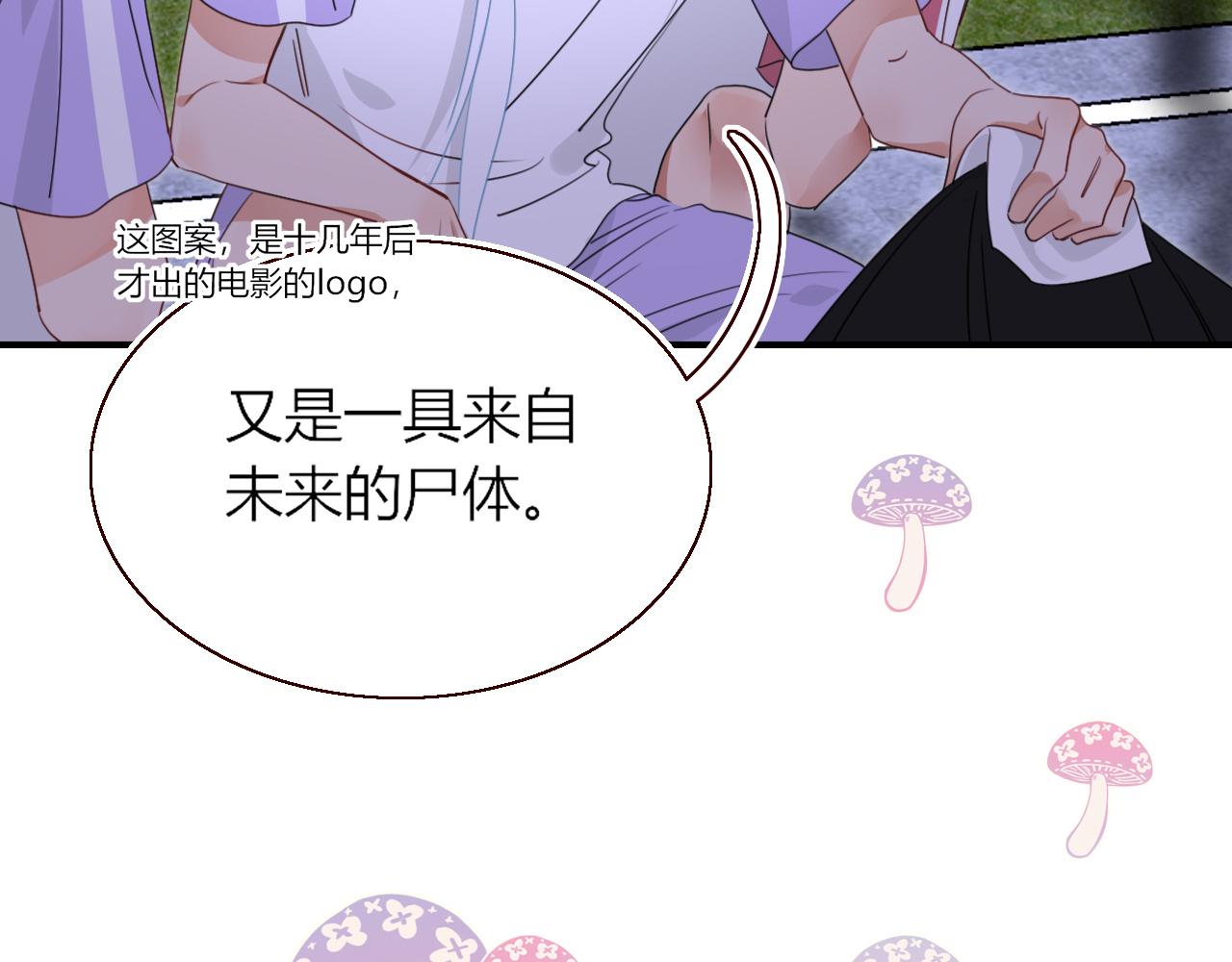 第41话浪漫，太浪漫了9