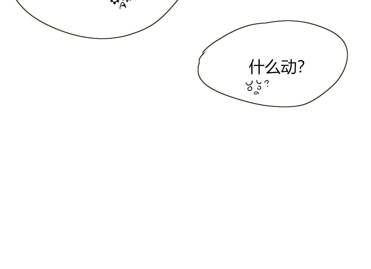 第28话我是最孝顺的崽18