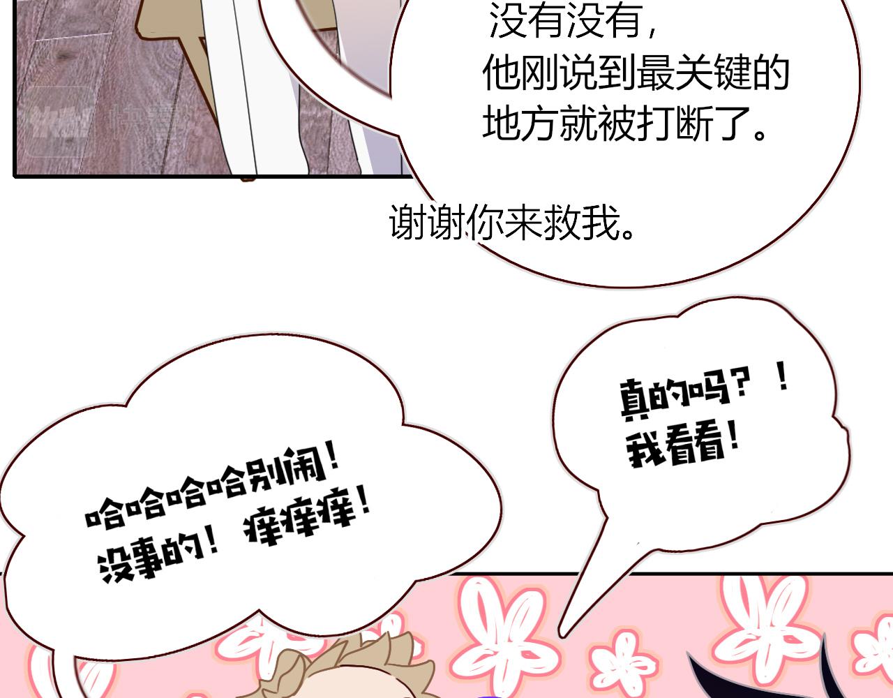 第34话可爱小淑女28