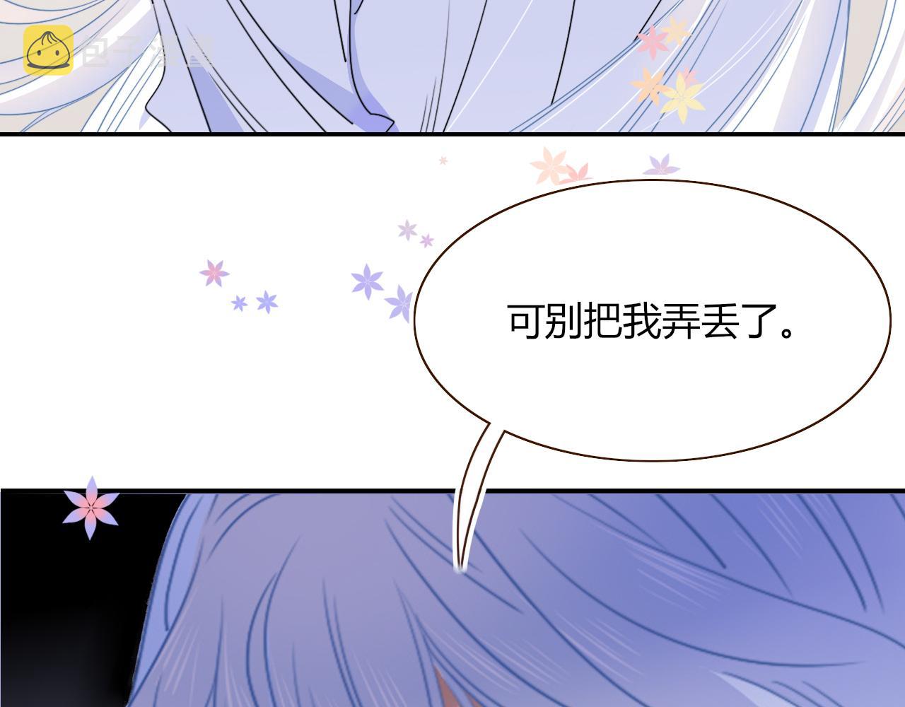 第49话  黑皮猪夜袭小寡夫82