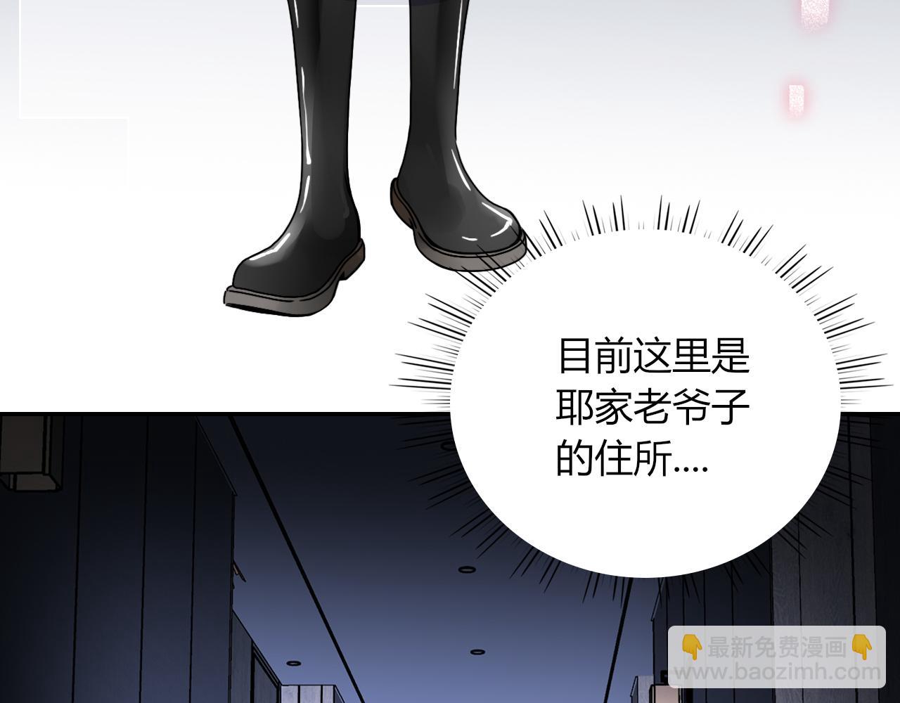 第14话 终究不够狠心63